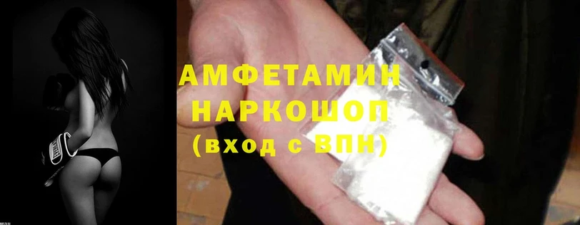 Amphetamine Premium  где можно купить   Коломна 