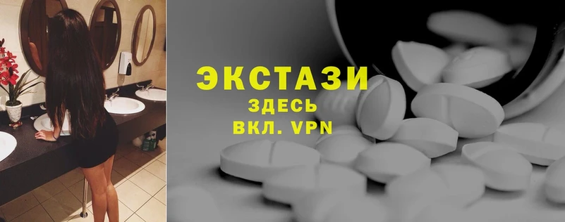 МЕГА как войти  даркнет сайт  Коломна  Ecstasy louis Vuitton 