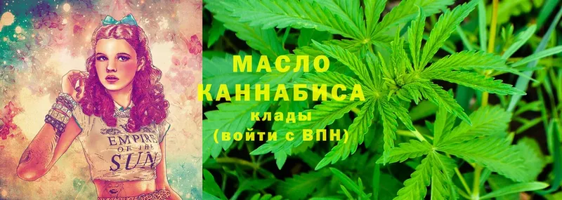 Дистиллят ТГК жижа  МЕГА ССЫЛКА  Коломна  дарнет шоп 